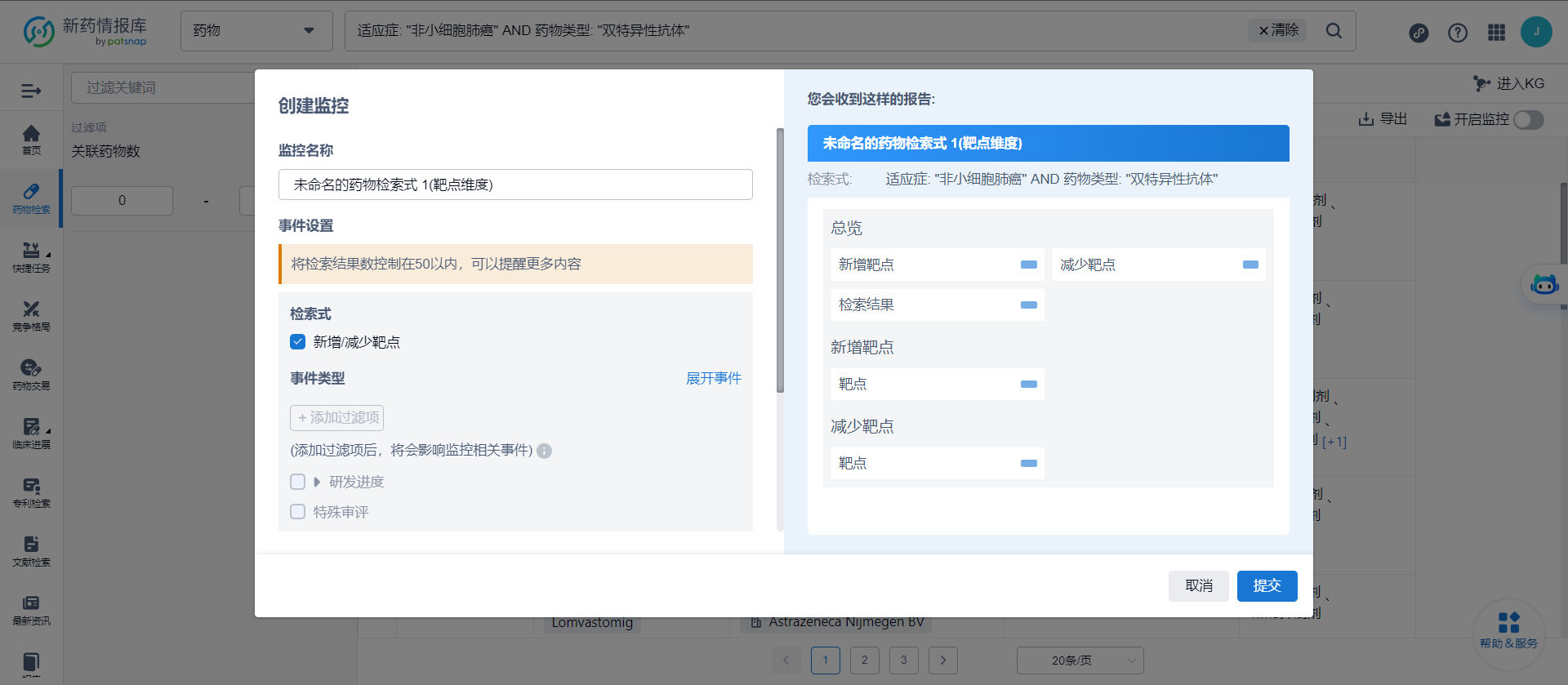 图形用户界面, 应用程序
描述已自动生成