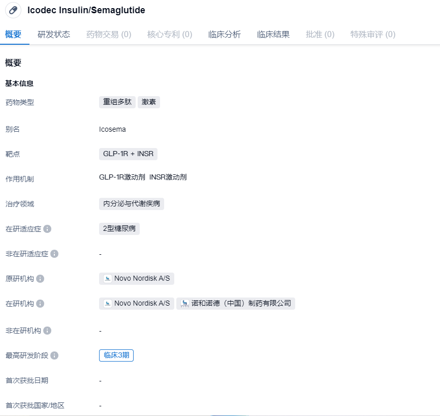 图形用户界面, 文本, 应用程序, 电子邮件
描述已自动生成
