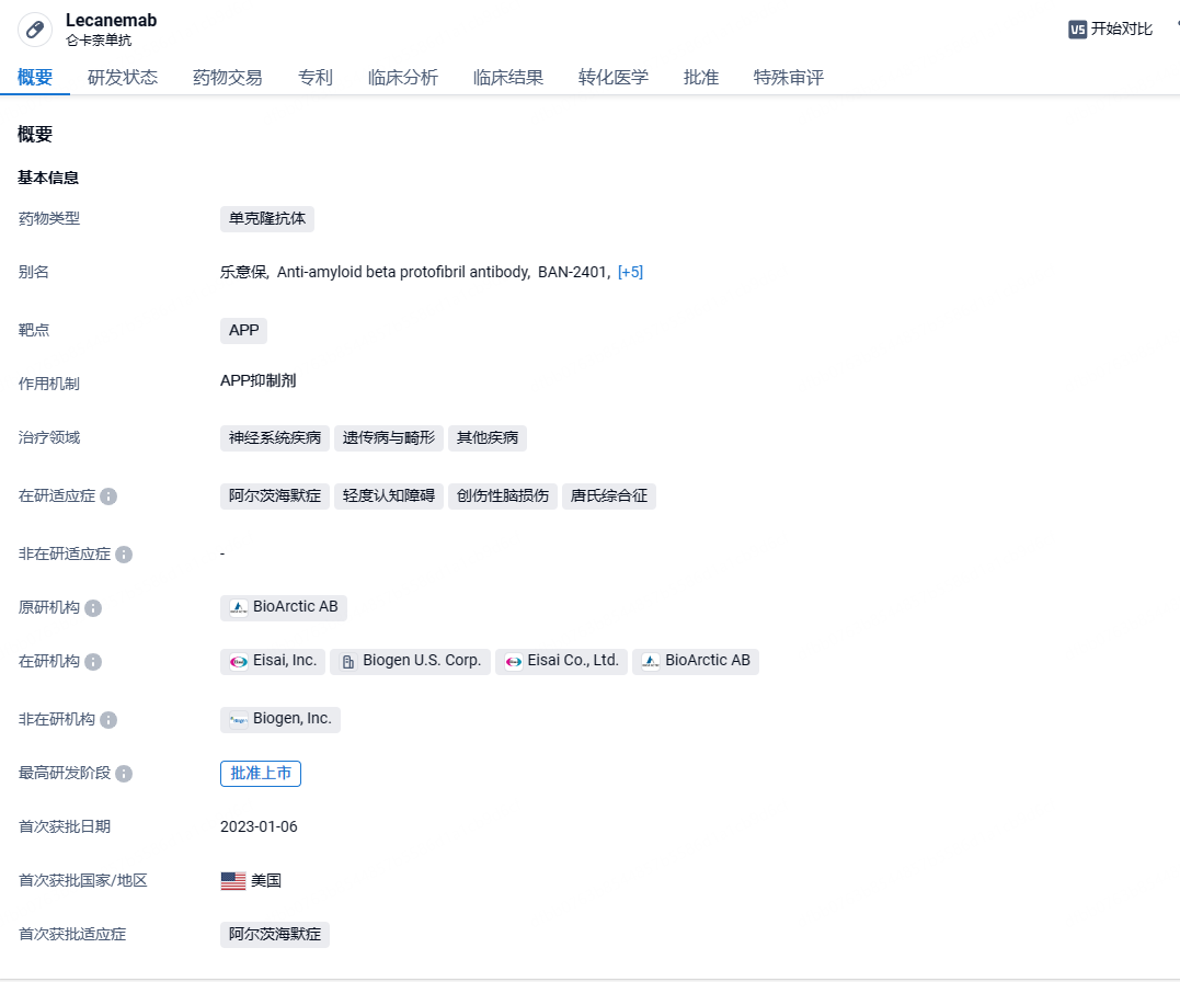 图形用户界面, 文本, 应用程序, 电子邮件
描述已自动生成