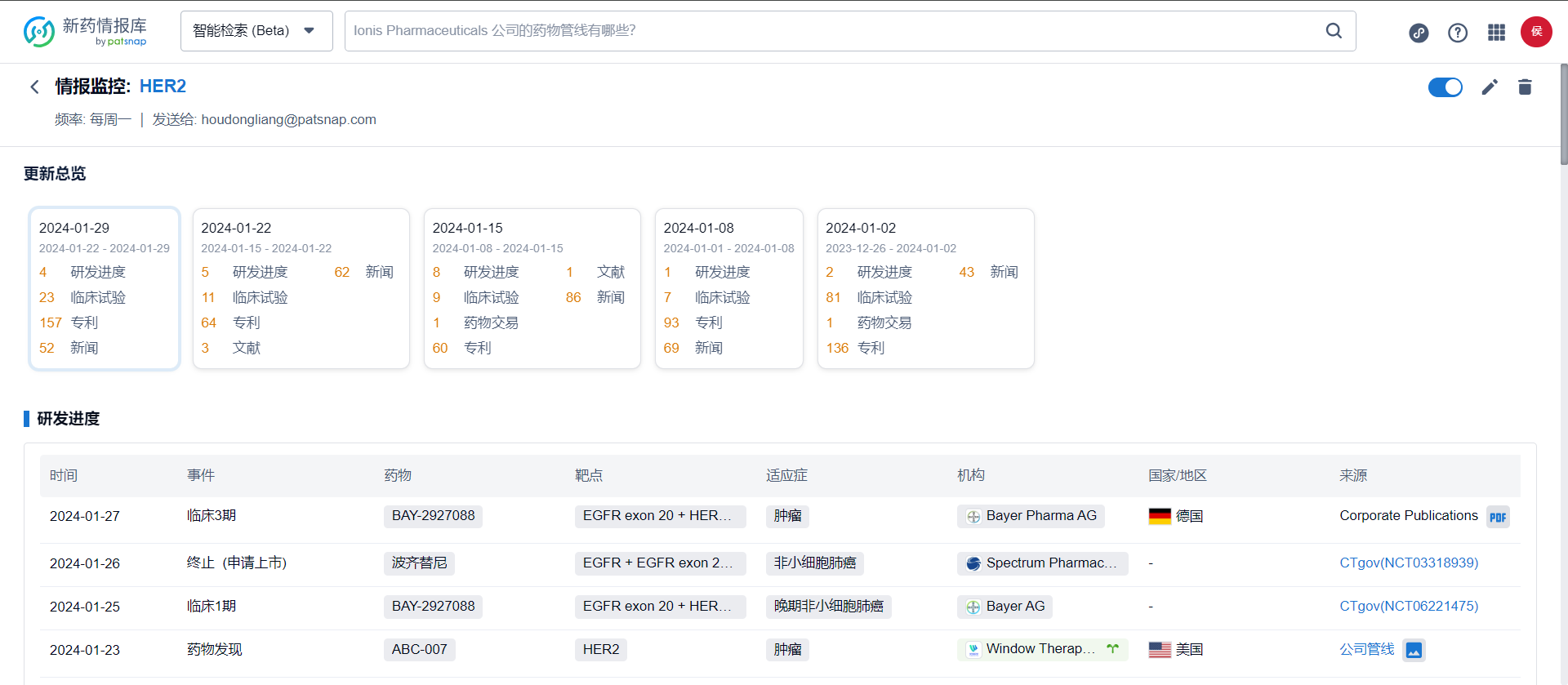图形用户界面, 应用程序
描述已自动生成
