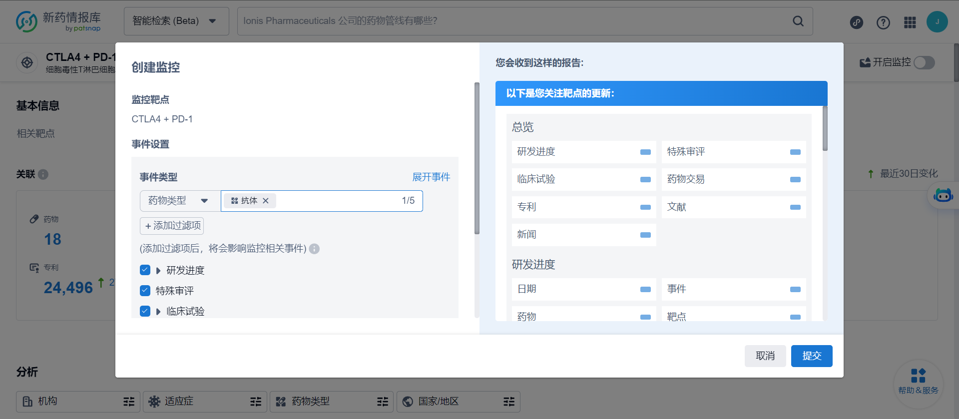 图形用户界面, 应用程序
描述已自动生成