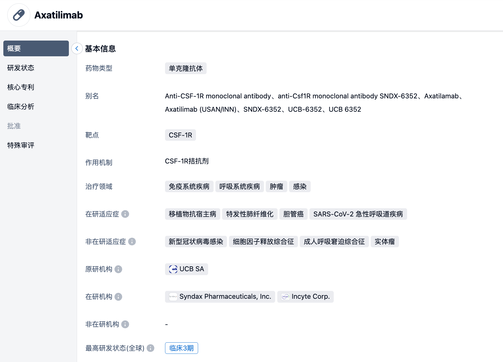 图形用户界面, 文本, 应用程序, 电子邮件
描述已自动生成
